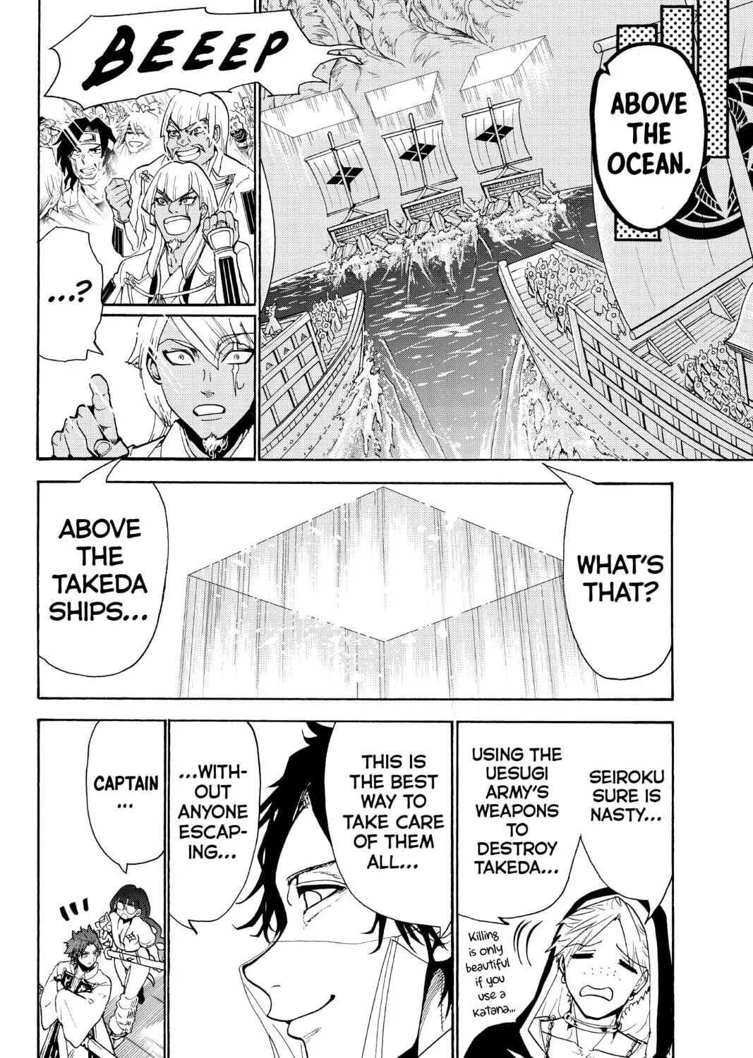 Read Orient chapter 82 image 30 on Lezhin