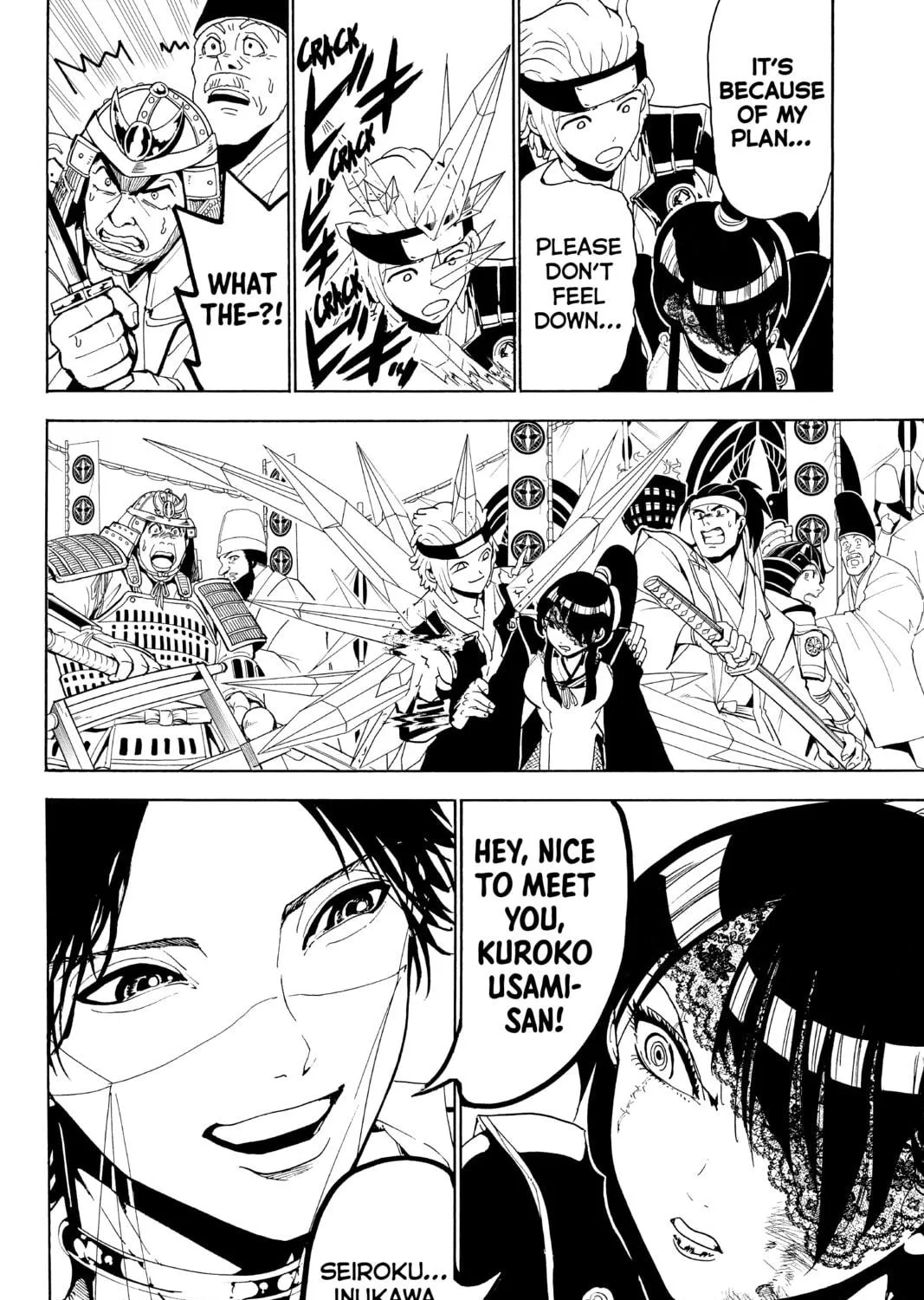 Read Orient chapter 83 image 10 on Lezhin