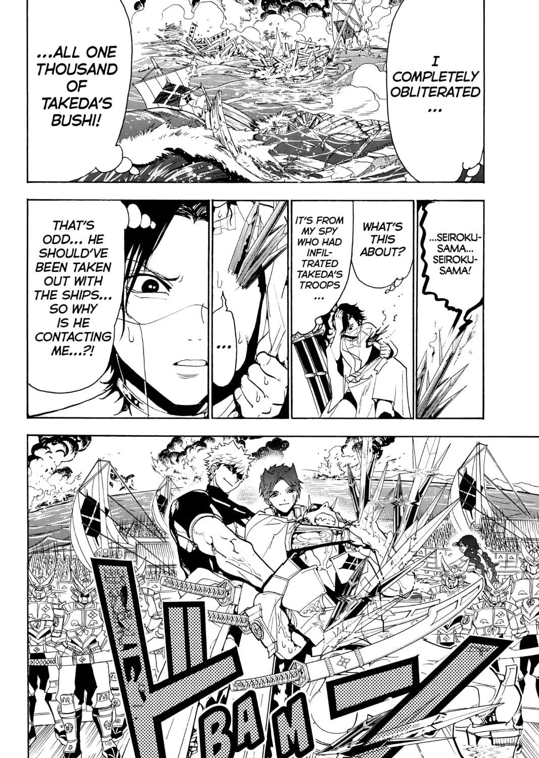 Read Orient chapter 83 image 22 on Lezhin