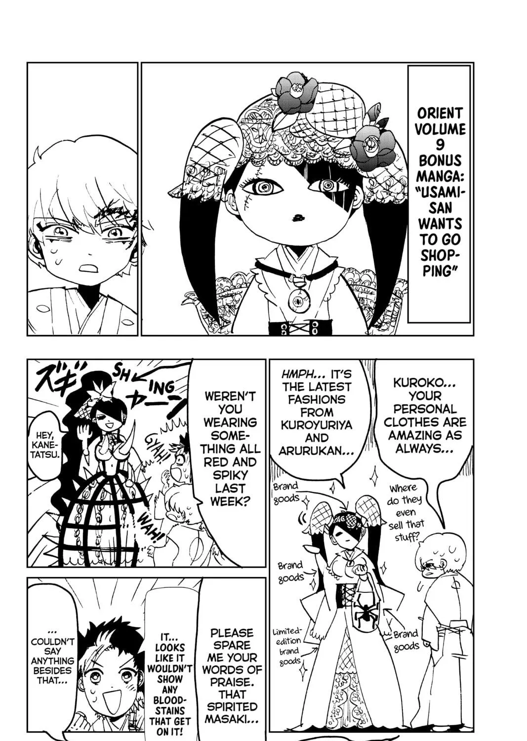 Read Orient chapter 83 image 38 on Lezhin