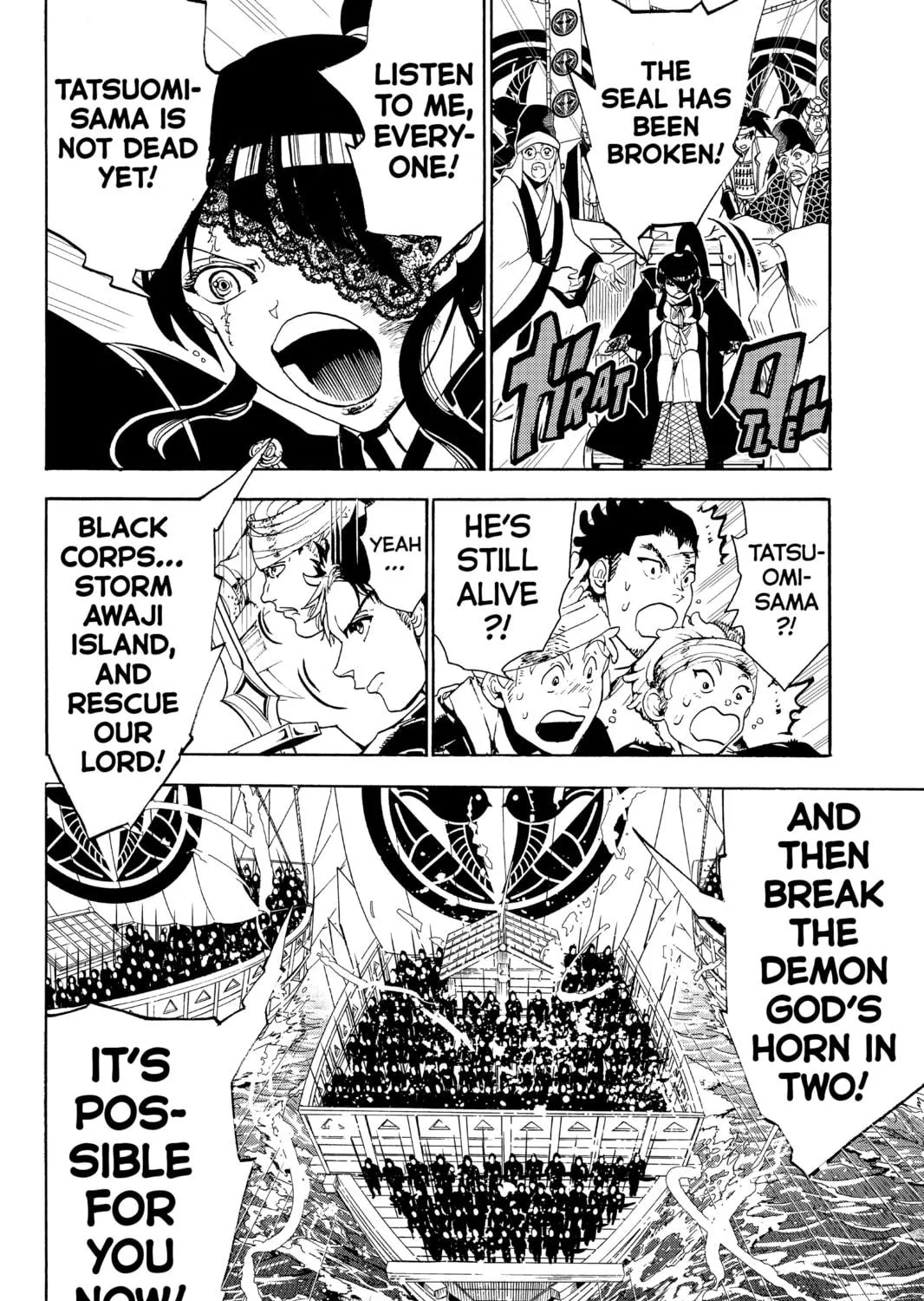 Read Orient chapter 84 image 10 on Lezhin
