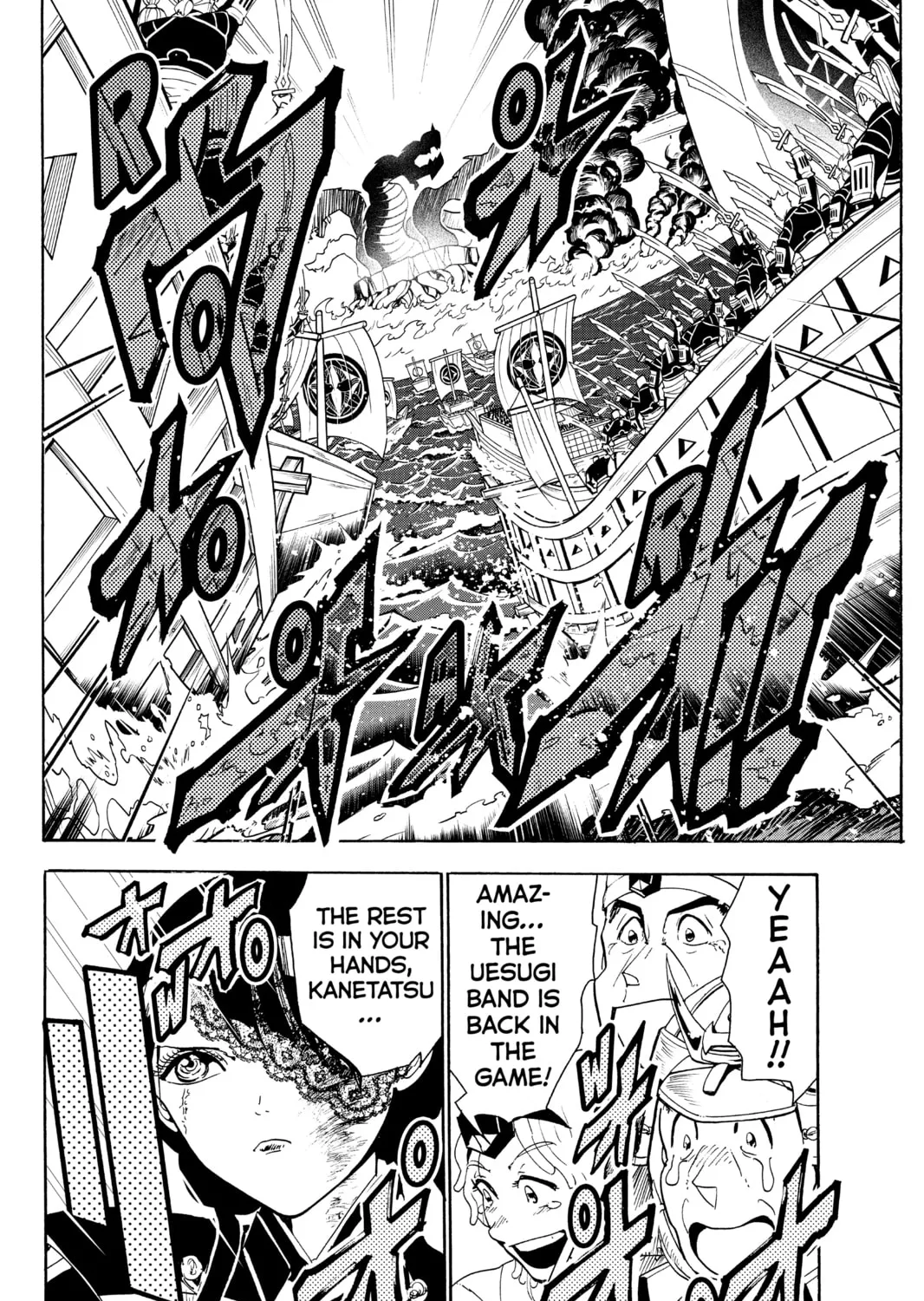 Read Orient chapter 84 image 14 on Lezhin