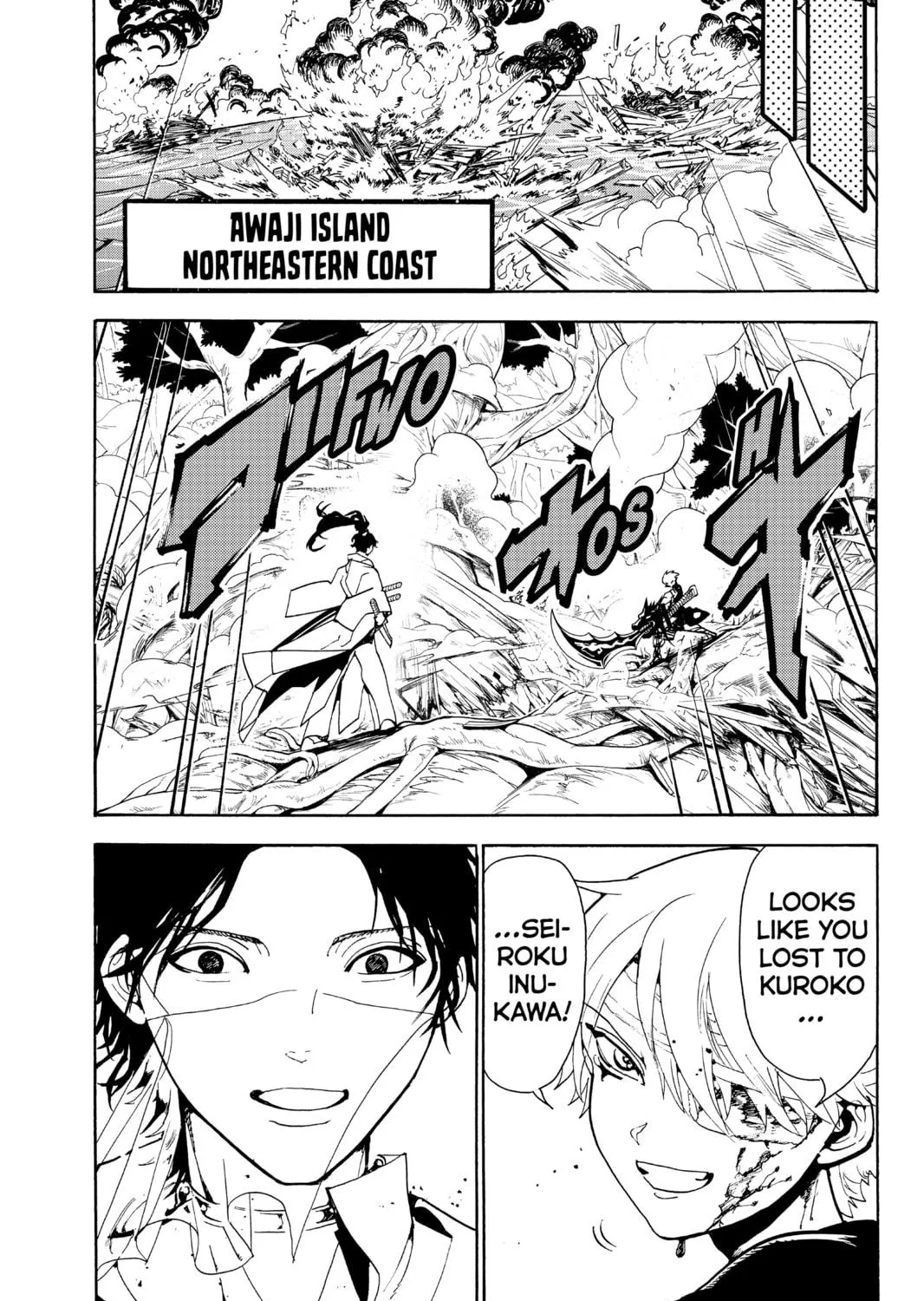 Read Orient chapter 84 image 16 on Lezhin