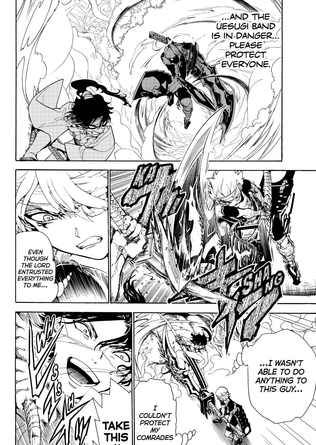 Read Orient chapter 84 image 2 on Lezhin