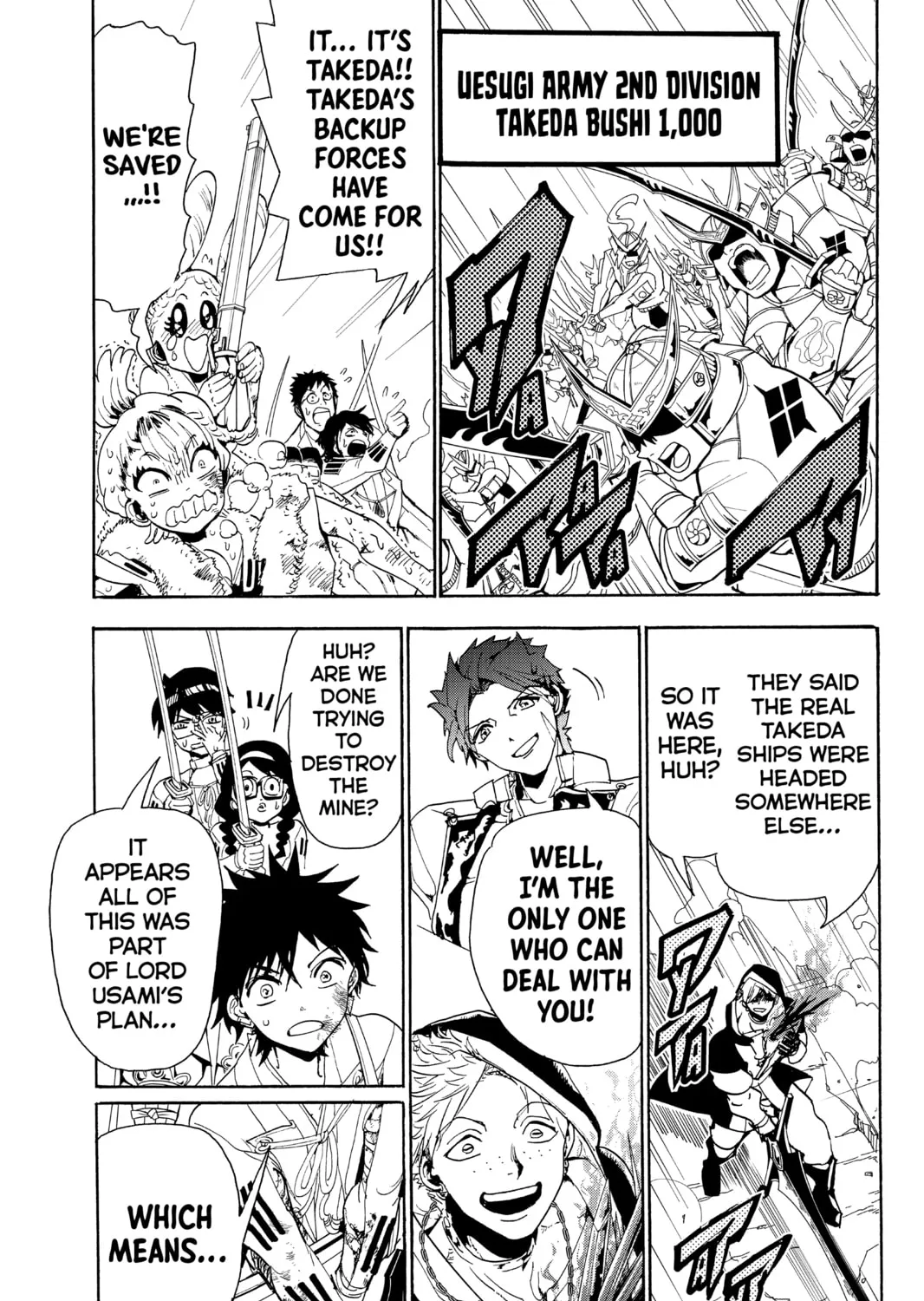 Read Orient chapter 84 image 24 on Lezhin