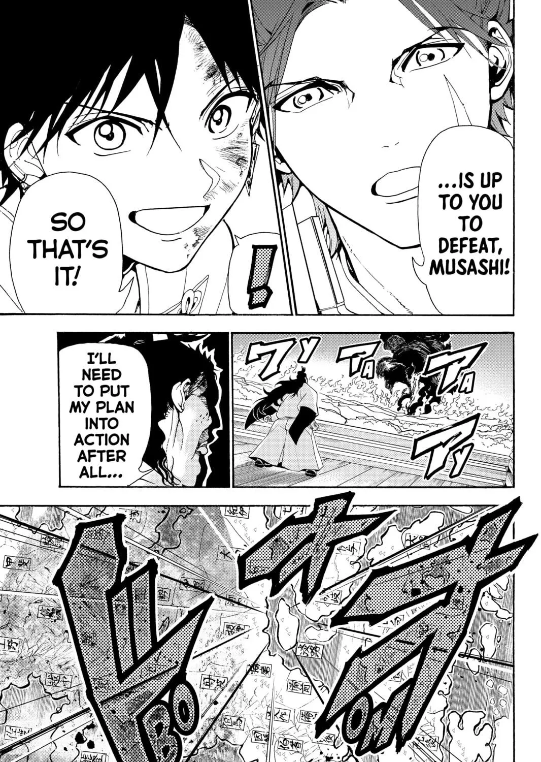 Read Orient chapter 84 image 28 on Lezhin