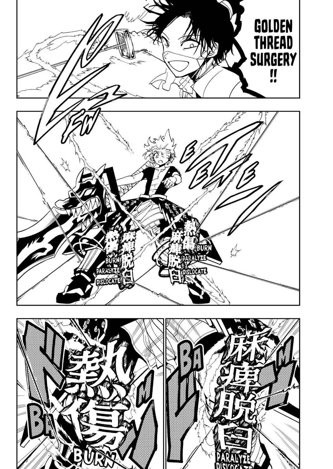 Read Orient chapter 86 image 10 on Lezhin