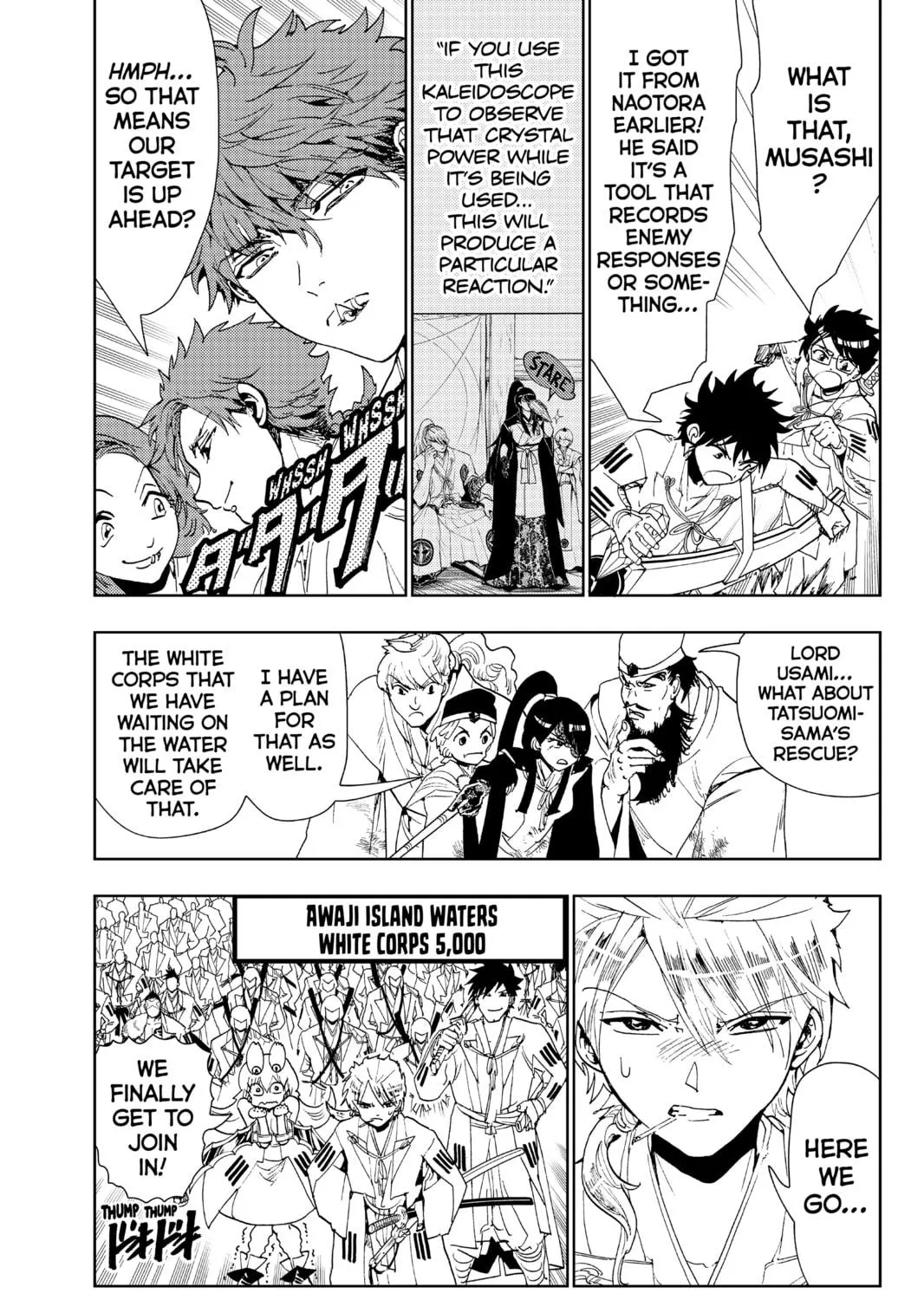 Read Orient chapter 88 image 8 on Lezhin