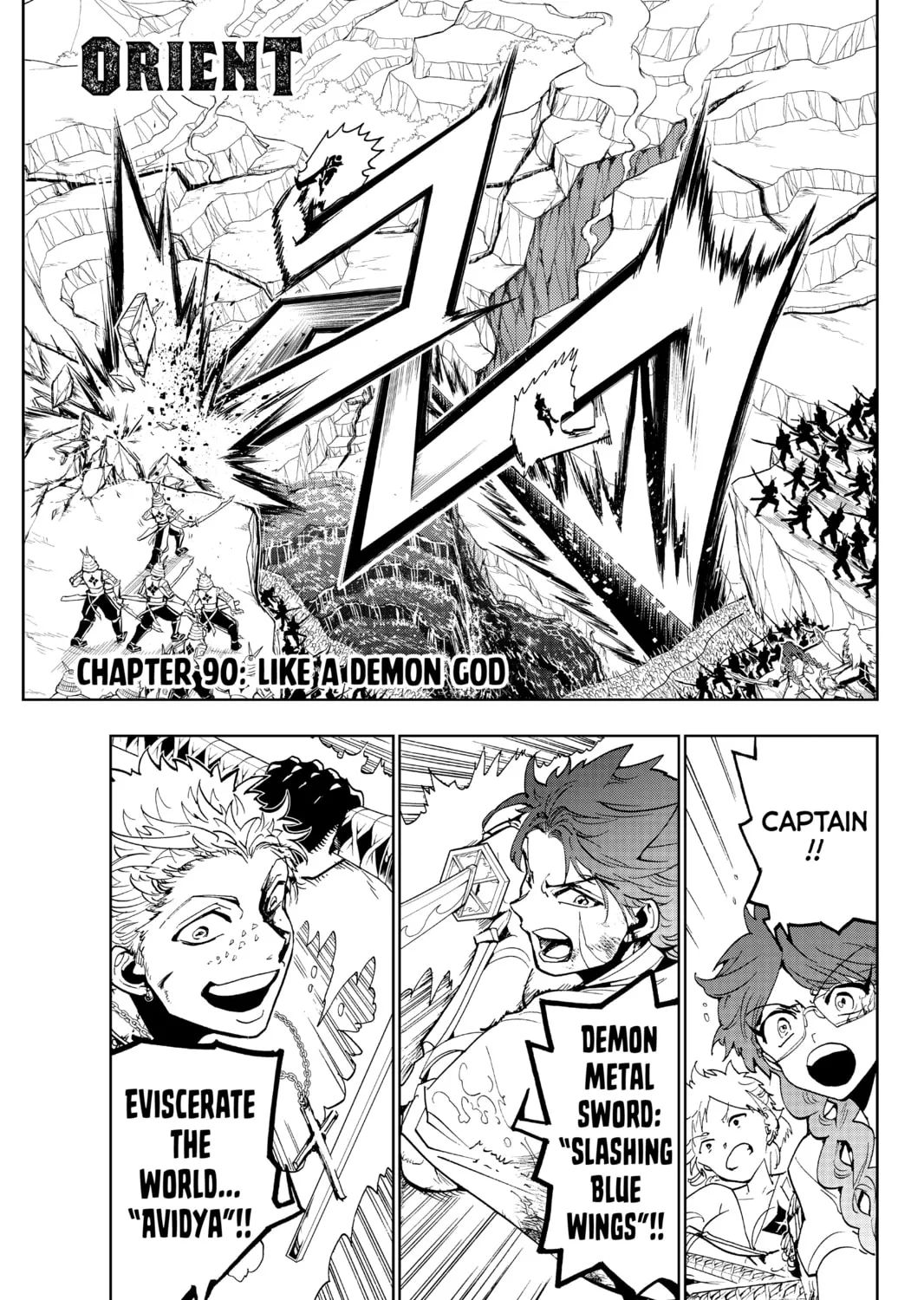 Read Orient chapter 90 image 0 on Lezhin