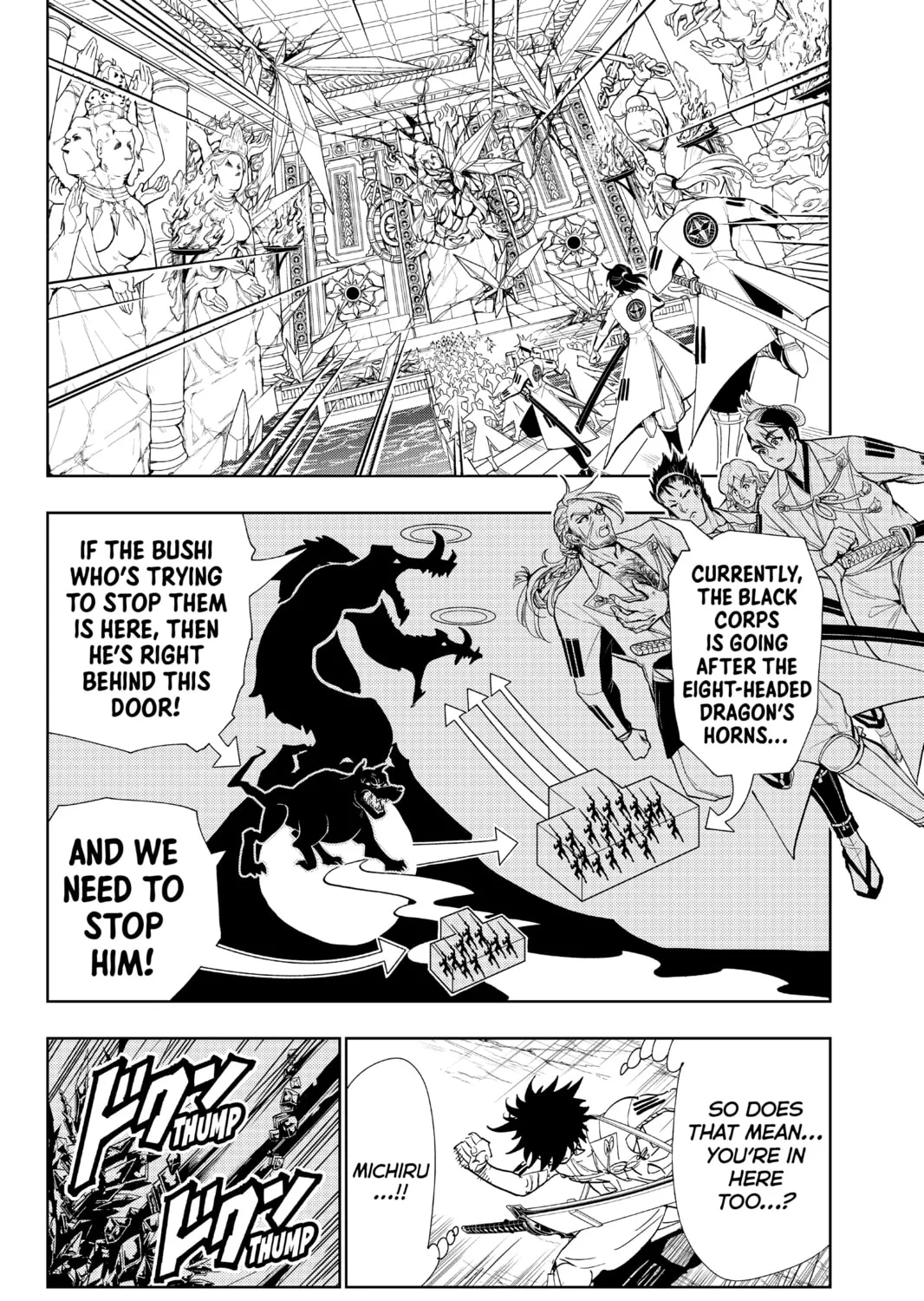 Read Orient chapter 93 image 14 on Lezhin