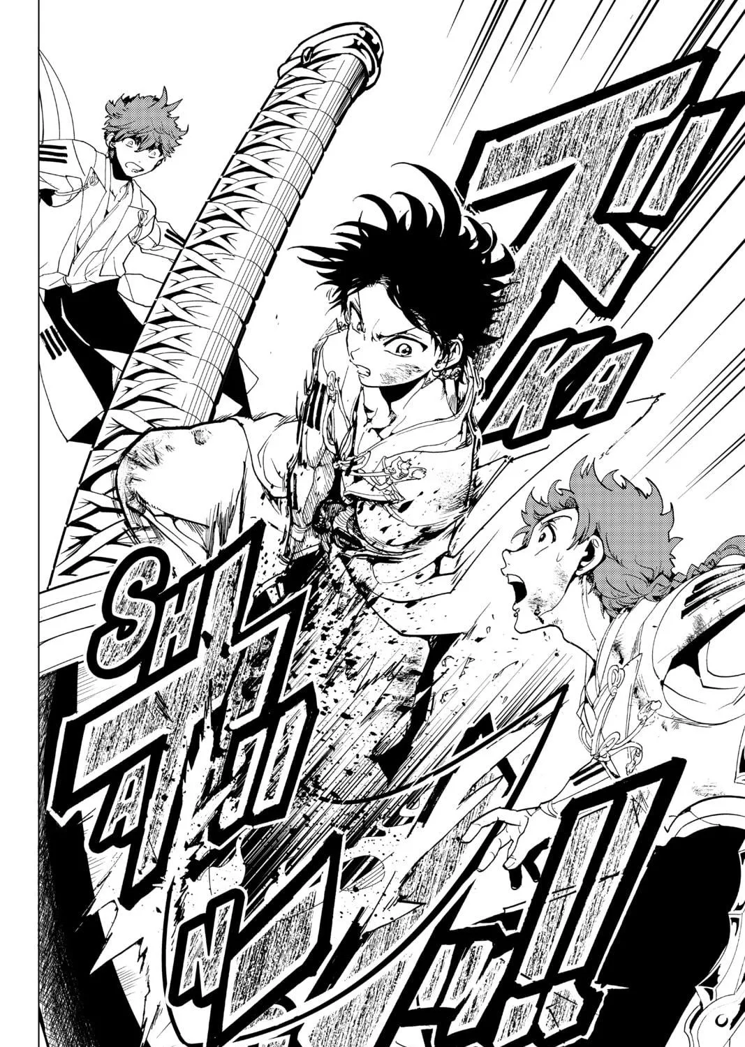 Read Orient chapter 95 image 34 on Lezhin