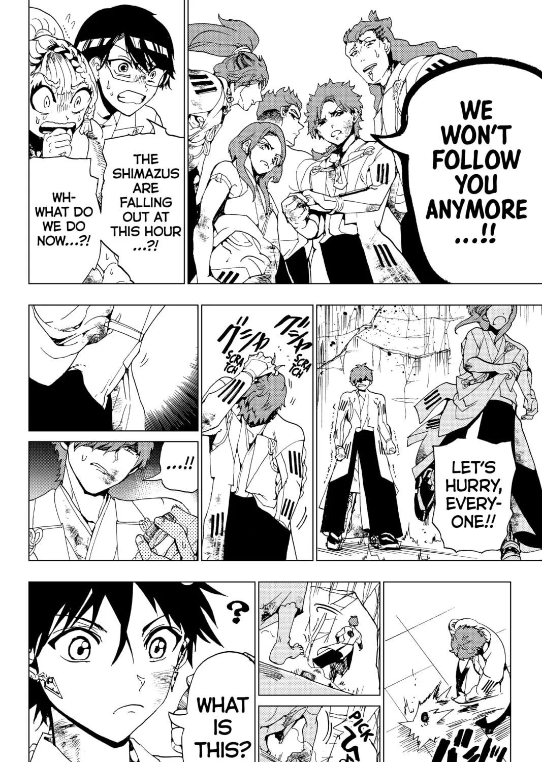 Read Orient chapter 99 image 34 on Lezhin