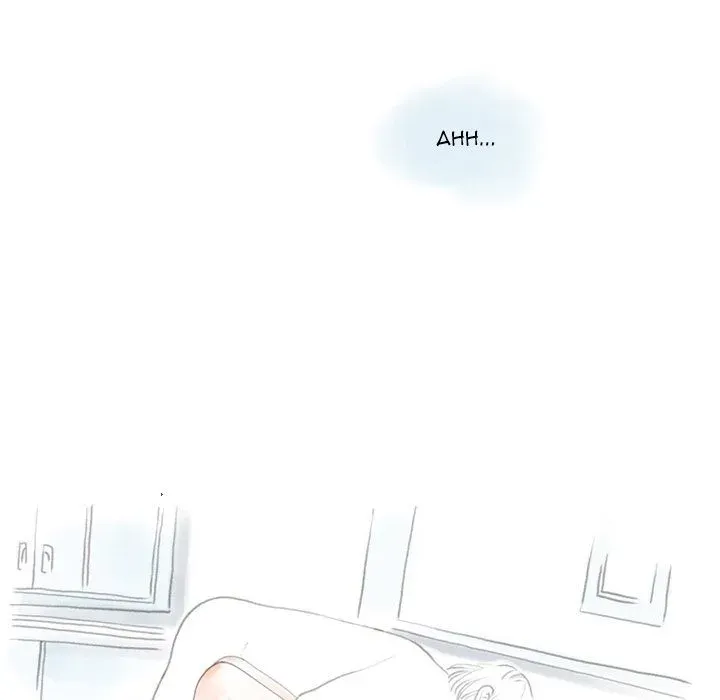Read Original Gossip chapter 18 image 40 on Lezhin
