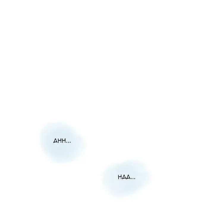 Read Original Gossip chapter 34 image 56 on Lezhin