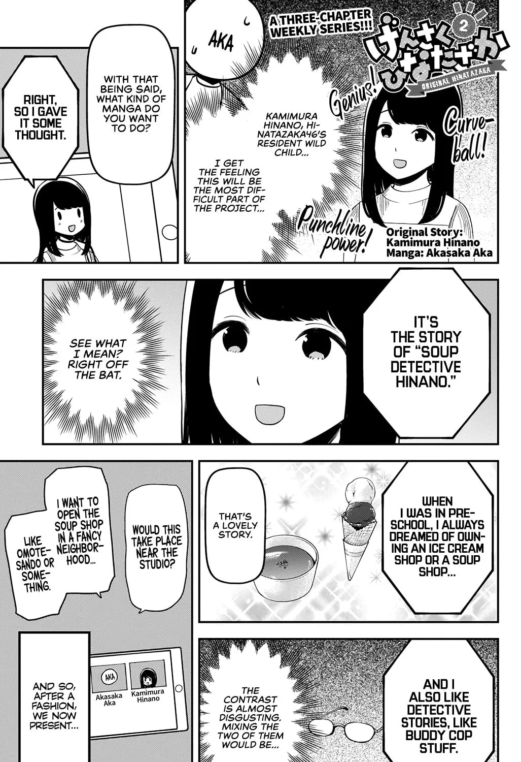 Read Original Hinatazaka chapter 2 image 1 on Lezhin