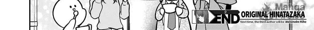 Read Original Hinatazaka chapter 2 image 16 on Lezhin