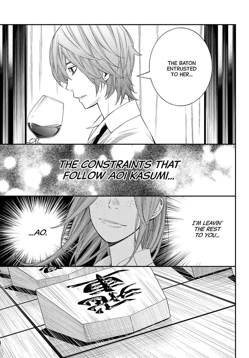 Read Orion