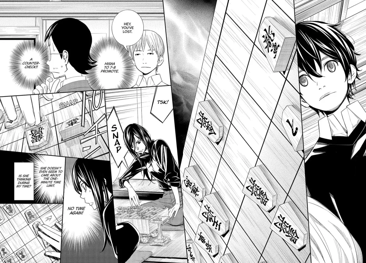 Read Orion