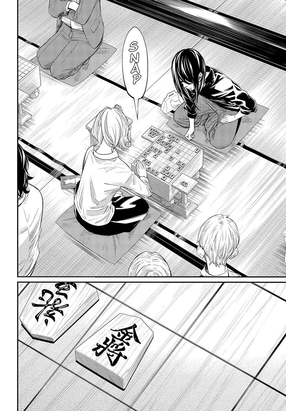 Read Orion