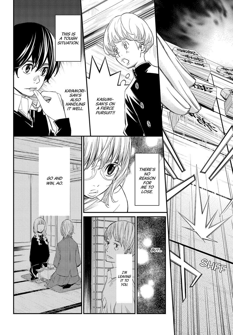 Read Orion