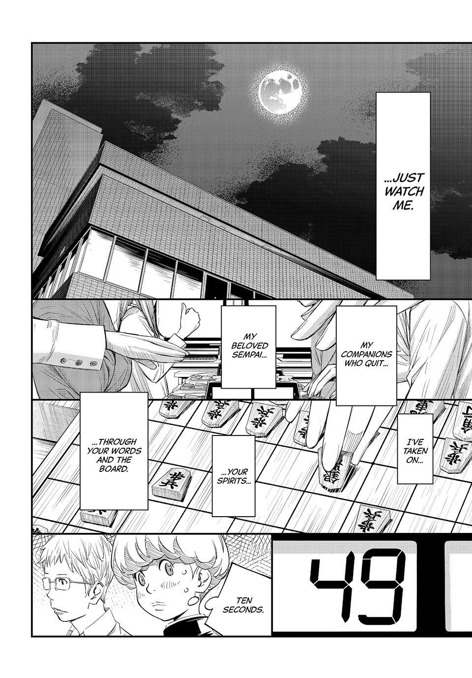 Read Orion
