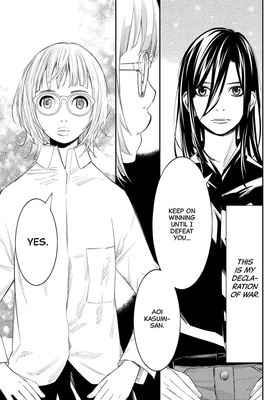 Read Orion