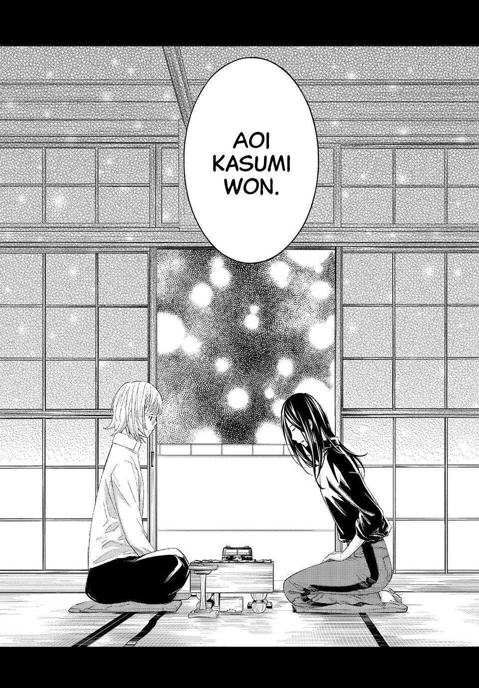 Read Orion