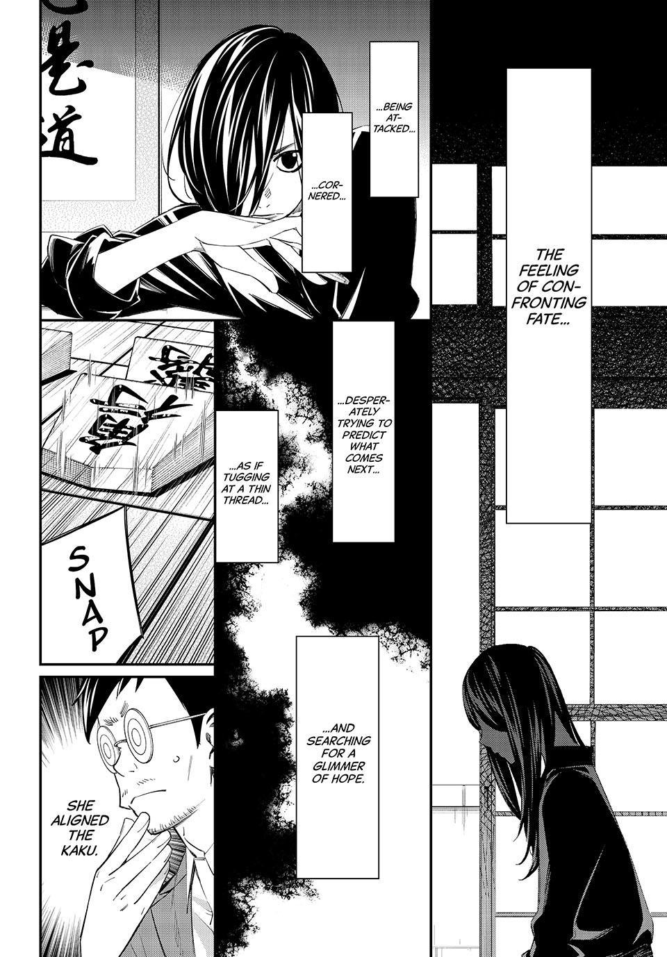 Read Orion