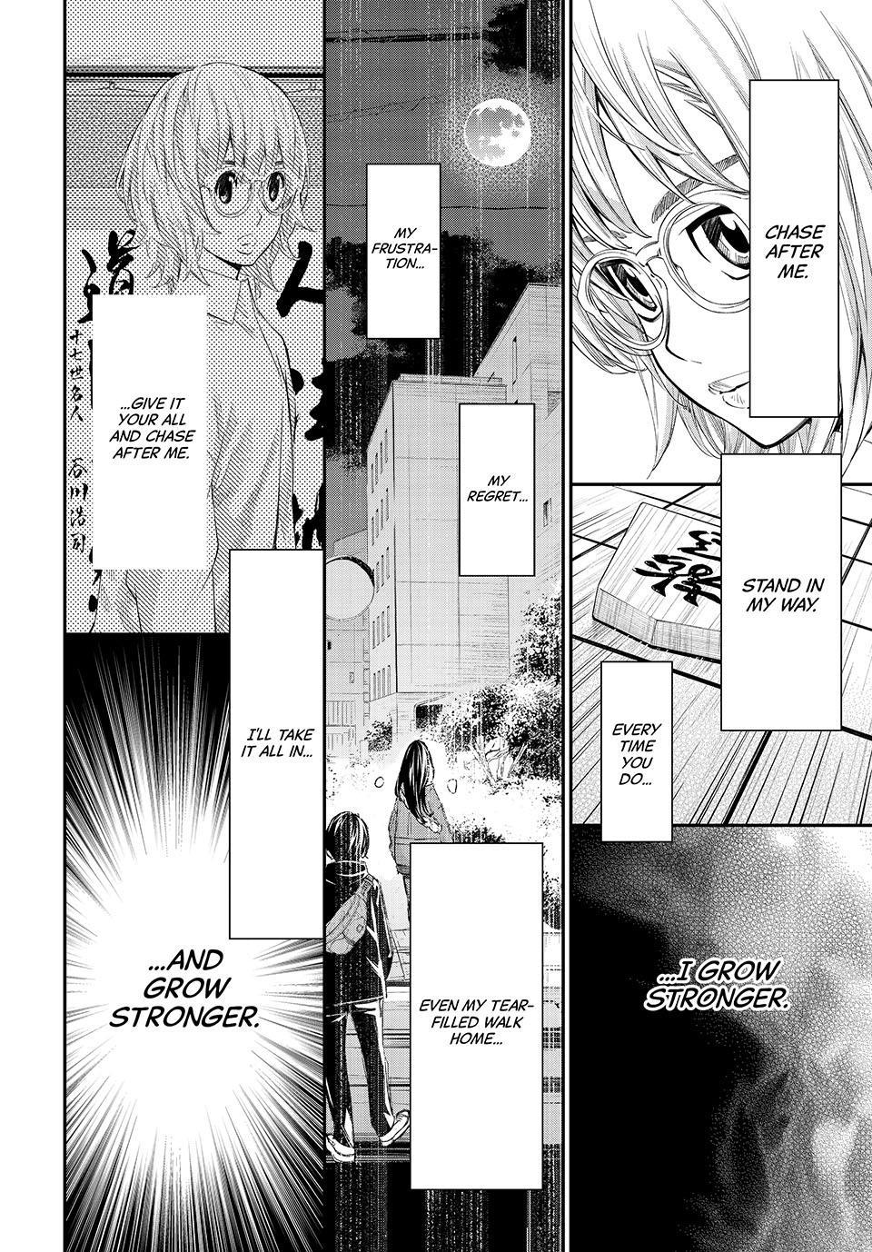 Read Orion