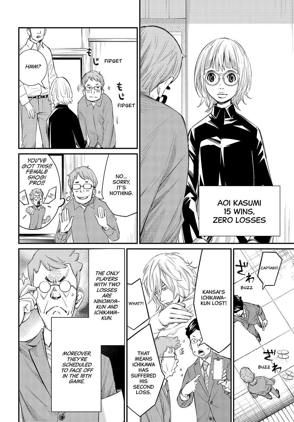 Read Orion