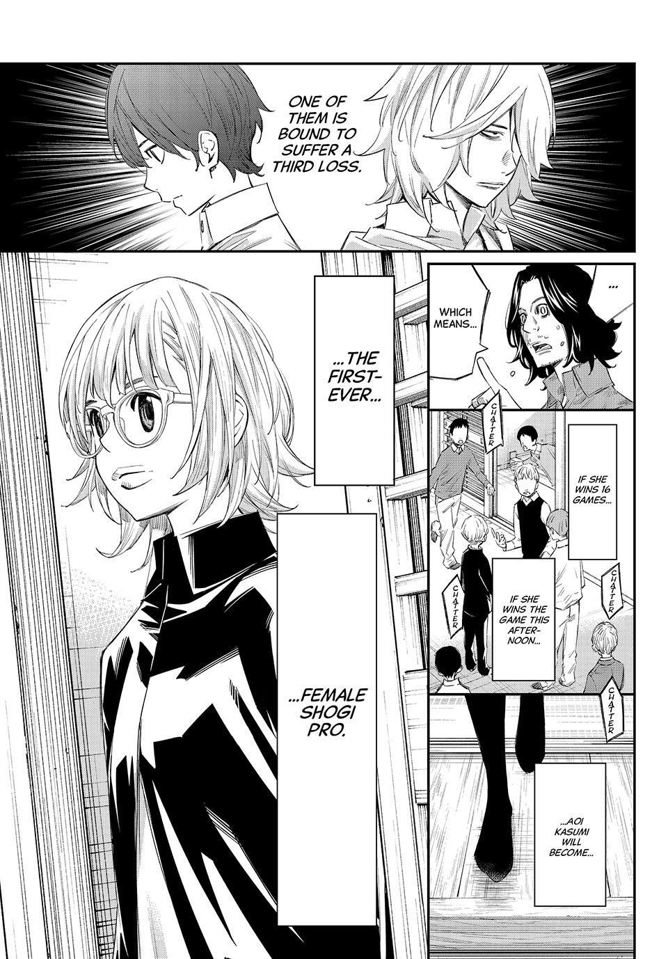 Read Orion