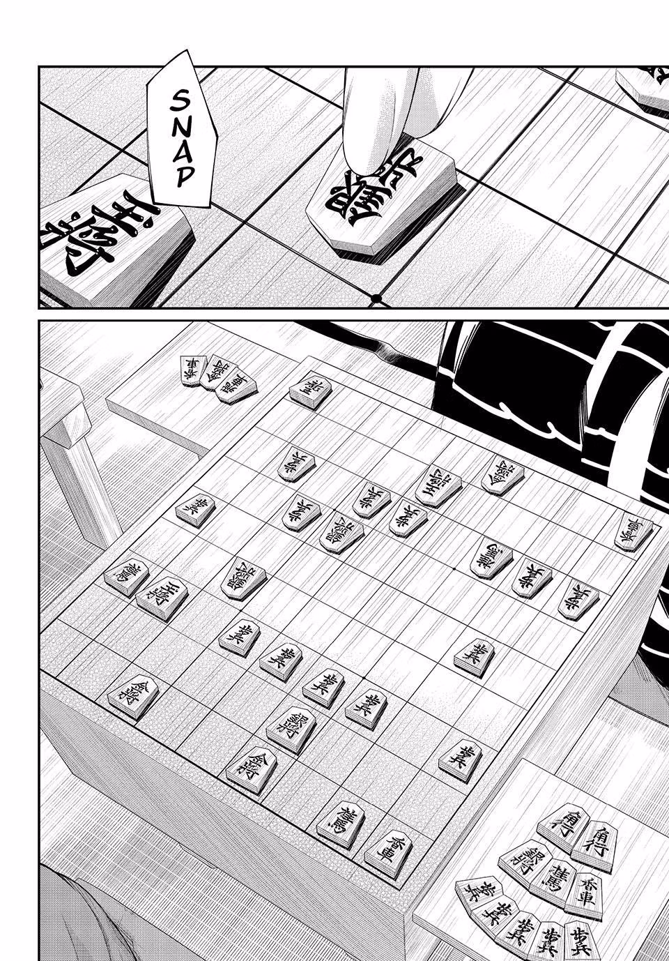 Read Orion
