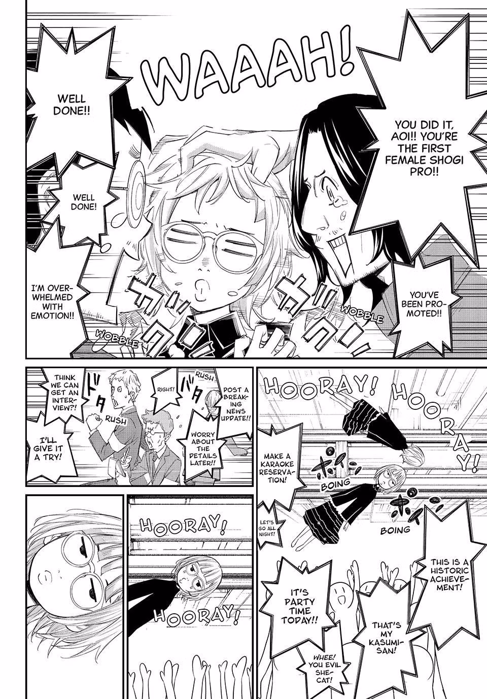 Read Orion