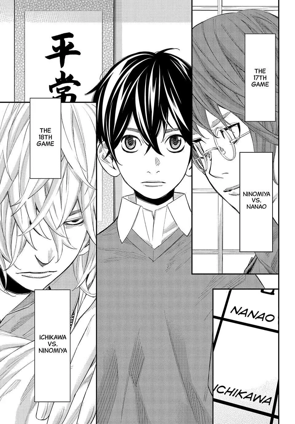 Read Orion