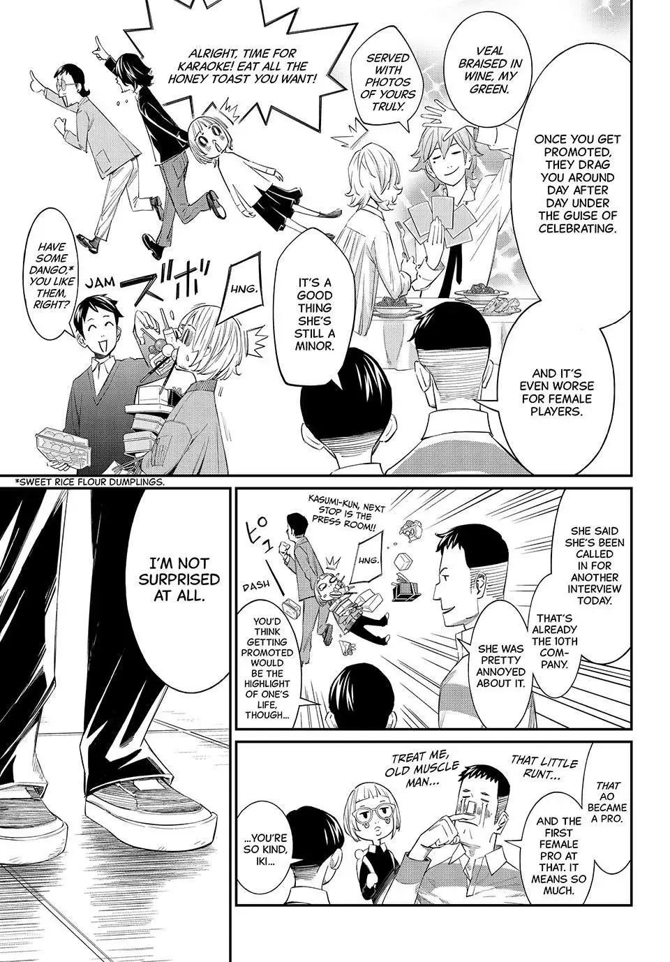 Read Orion