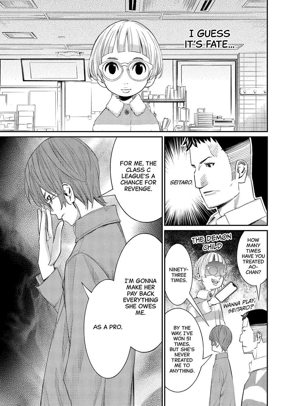 Read Orion