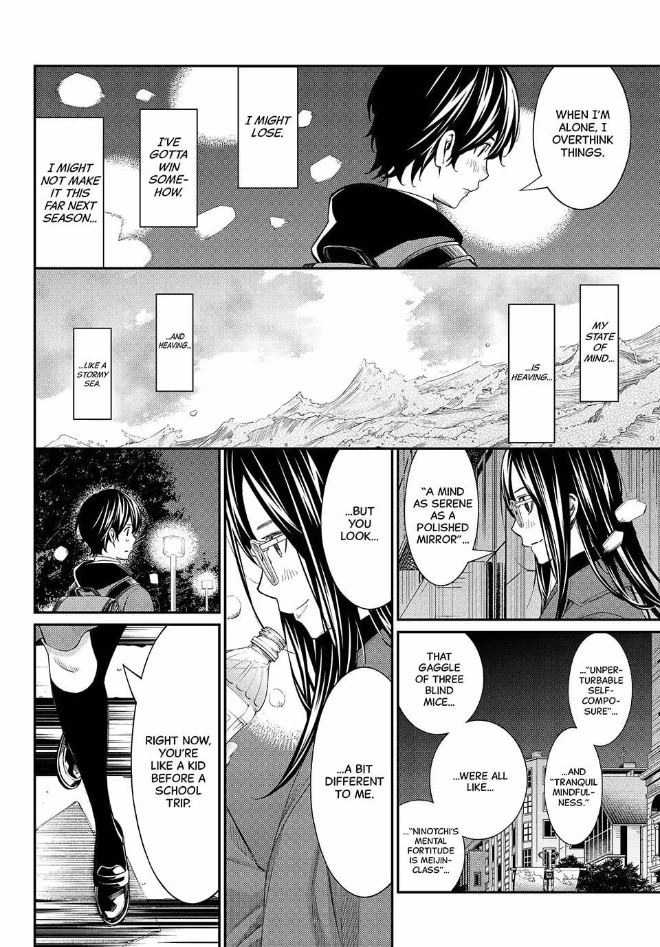Read Orion