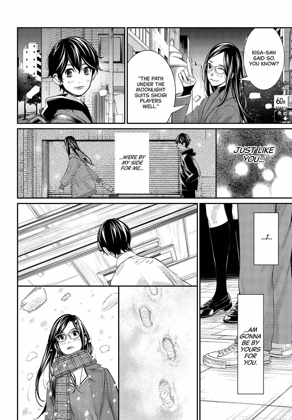 Read Orion