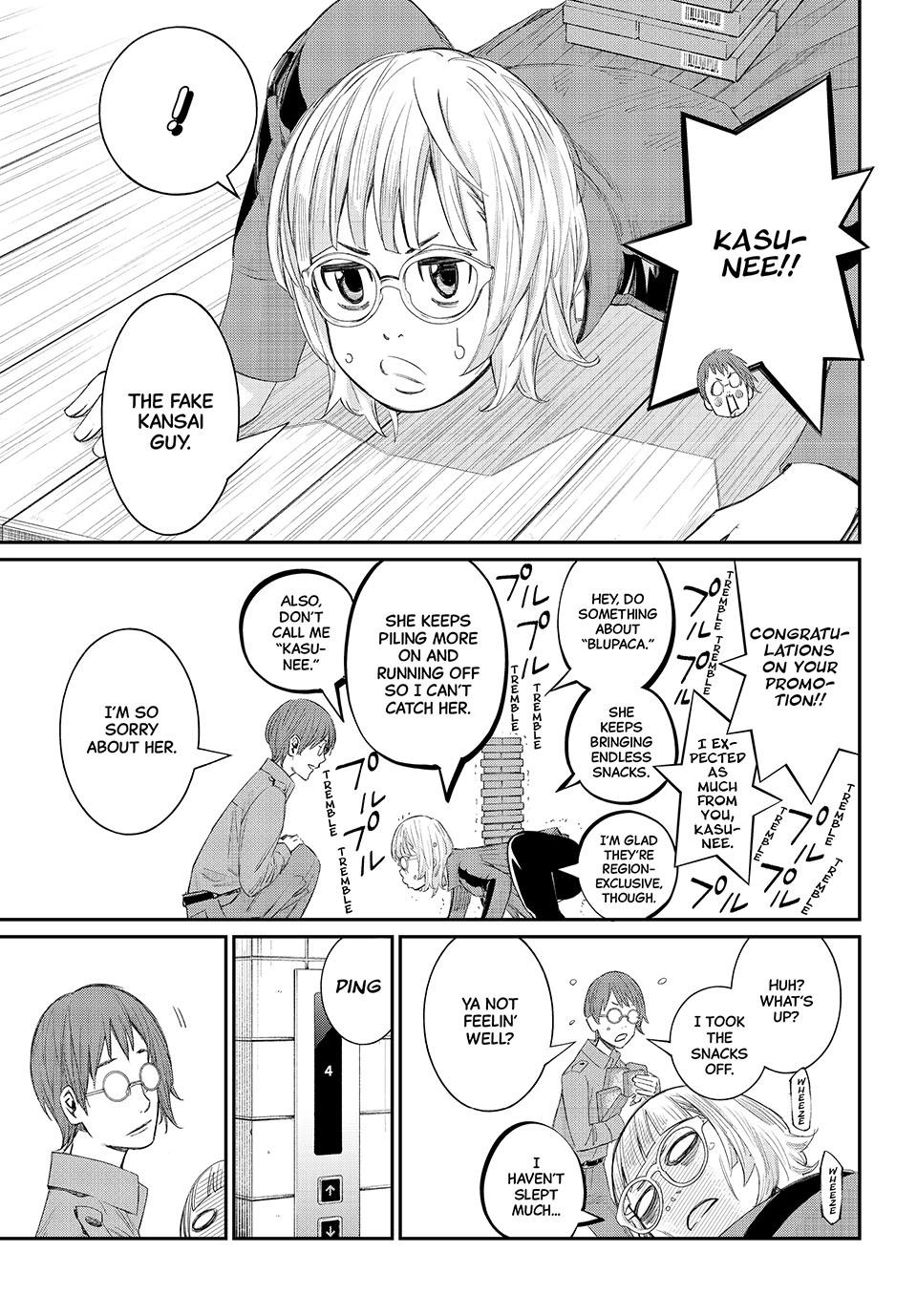 Read Orion