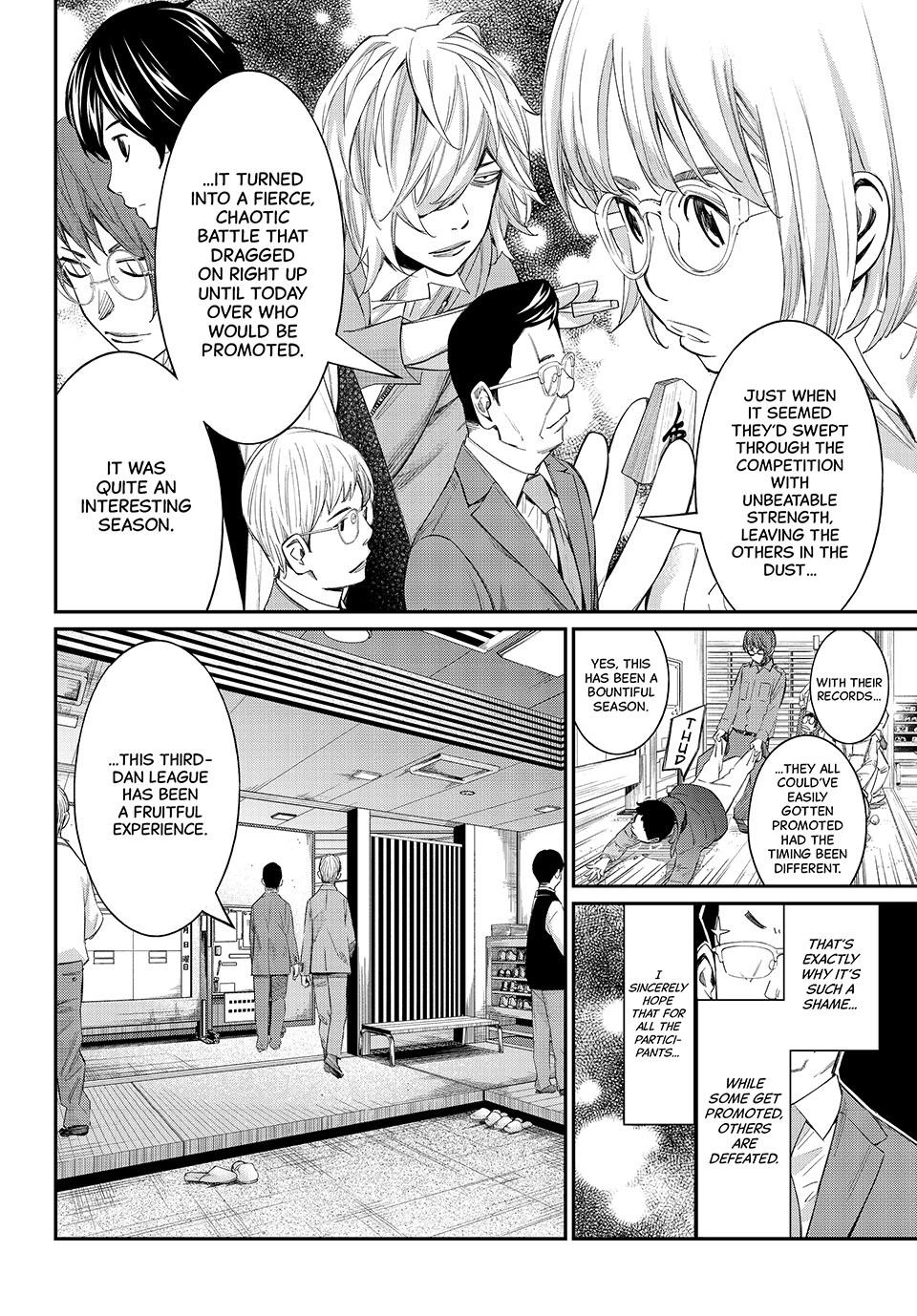 Read Orion