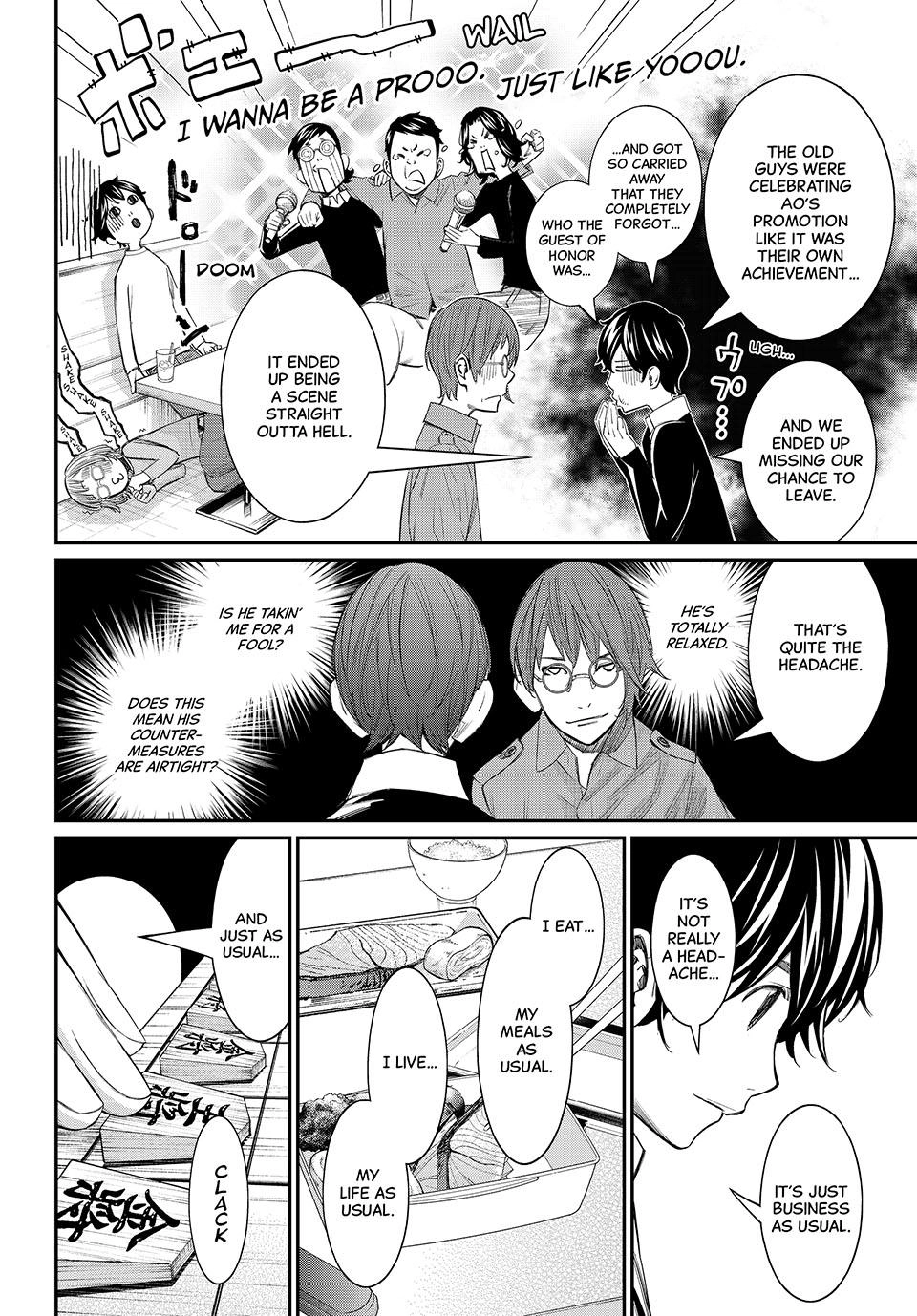 Read Orion