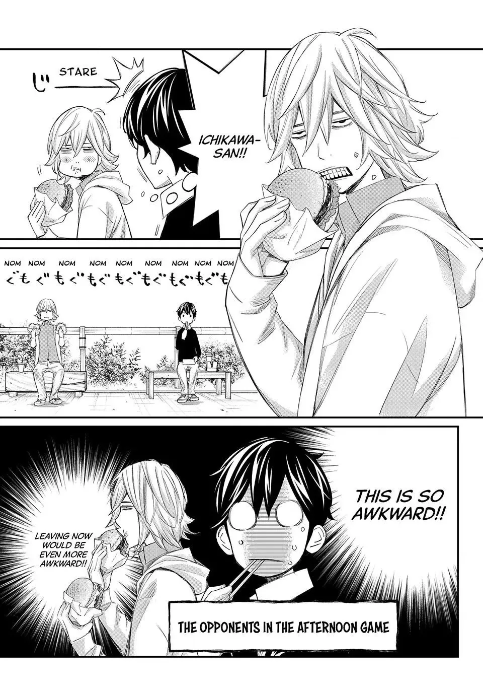 Read Orion