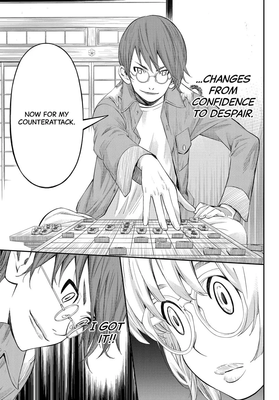 Read Orion