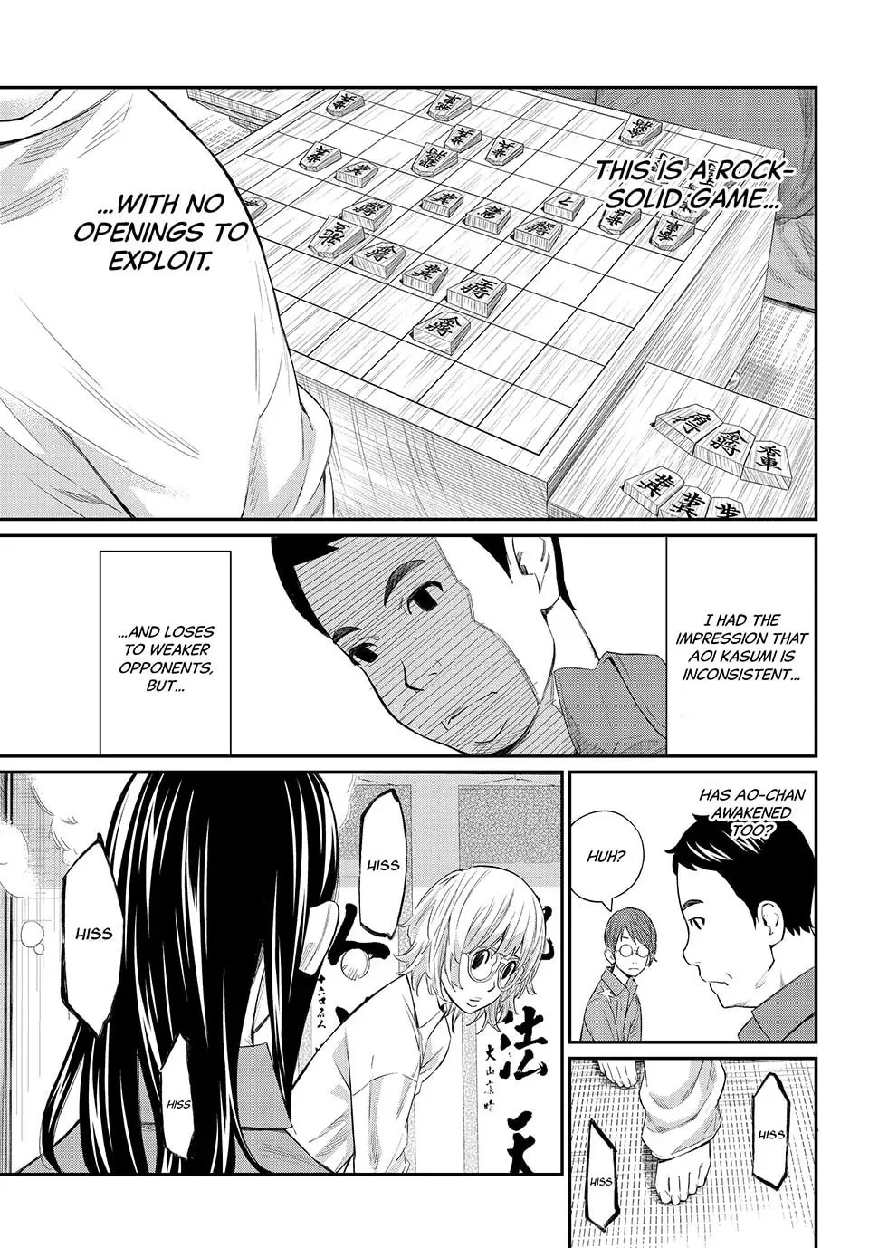Read Orion
