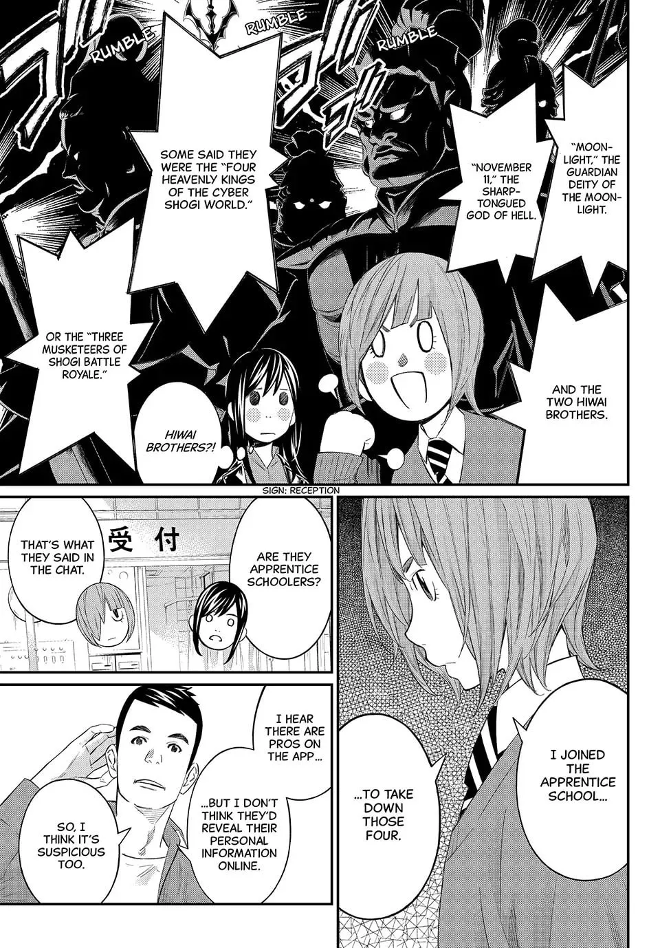 Read Orion