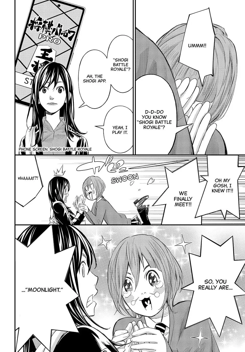 Read Orion