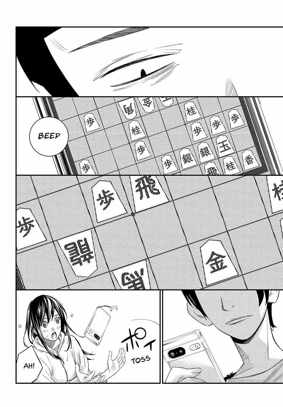 Read Orion