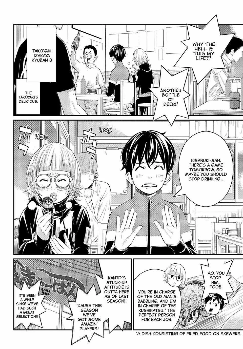 Read Orion