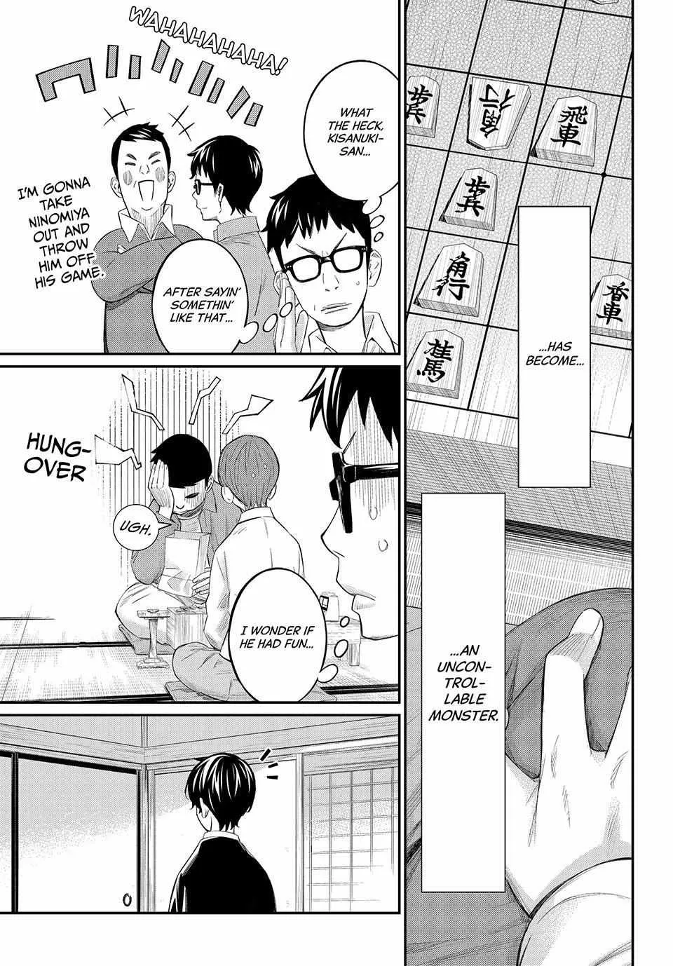 Read Orion
