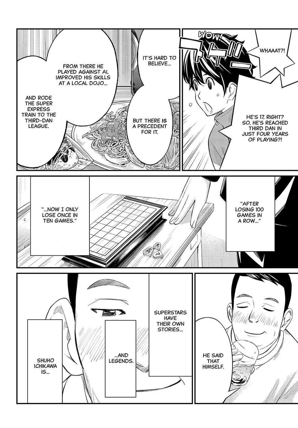 Read Orion